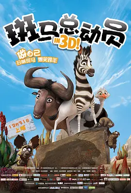 bute日本